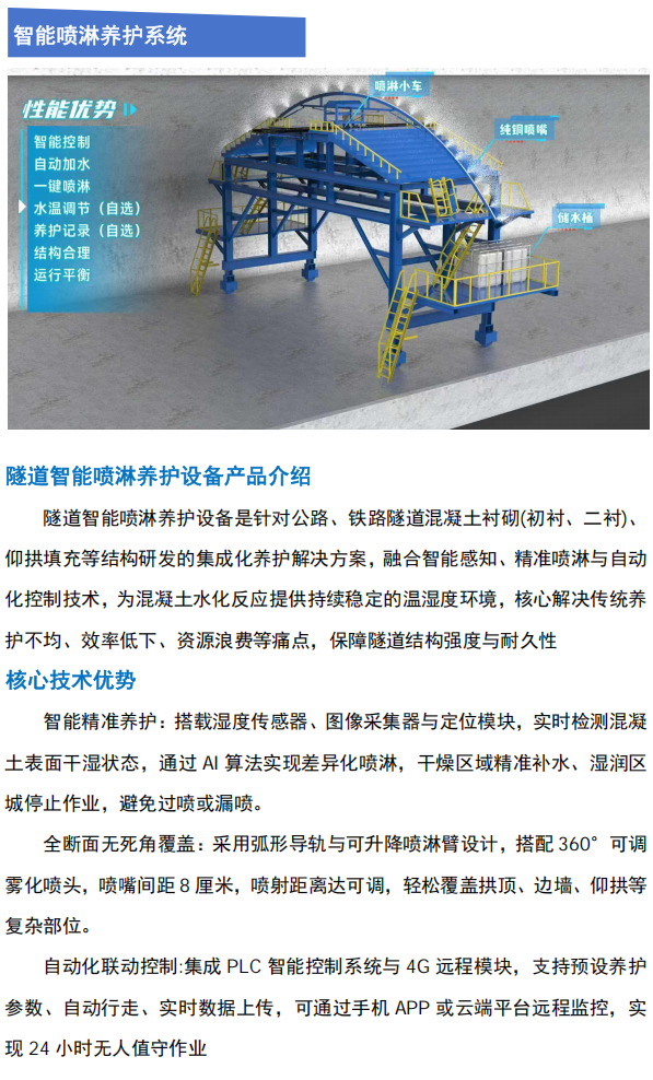 搅拌拖泵,搅拌天泵,车载搅拌泵,混凝土湿喷机,臂架泵,混凝土输送泵