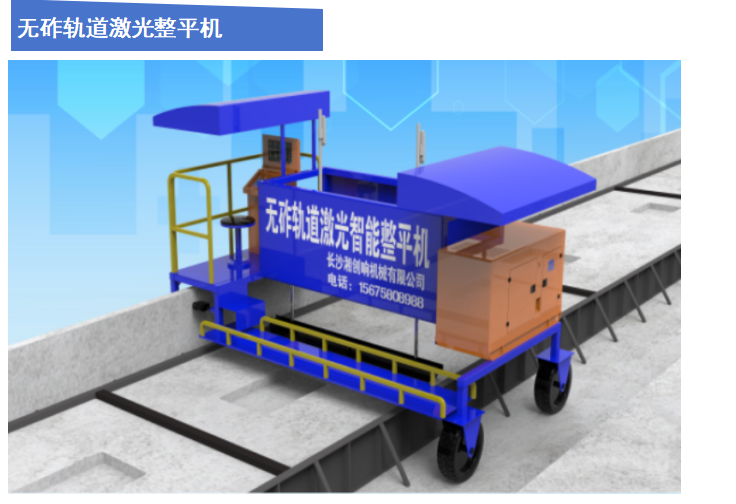 搅拌拖泵,搅拌天泵,车载搅拌泵,混凝土湿喷机,臂架泵,混凝土输送泵